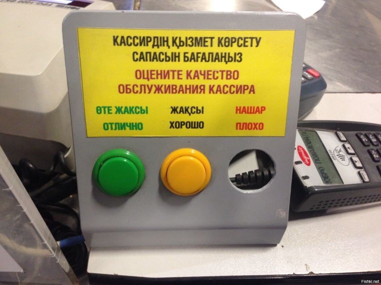 Анекдоты про кассиров