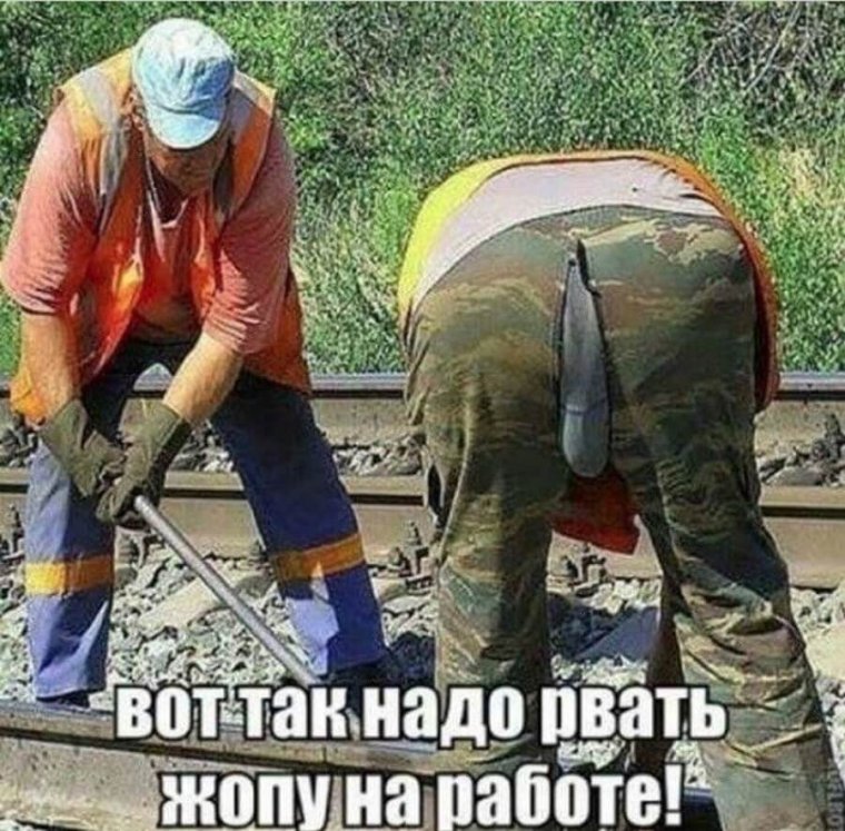 Трудная работа юмор