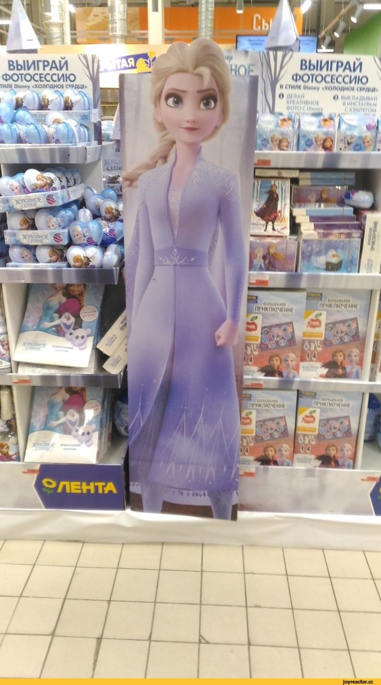 Эльза в России шутка