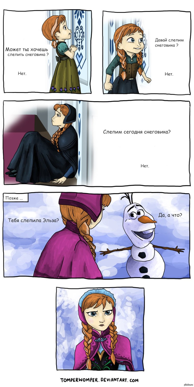 Олаф Снеговик
