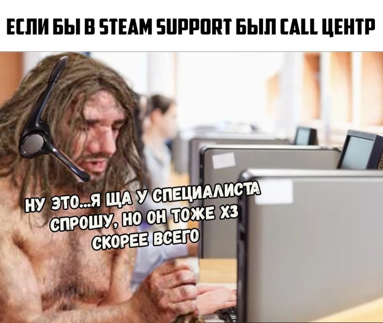 Колл центр прикол