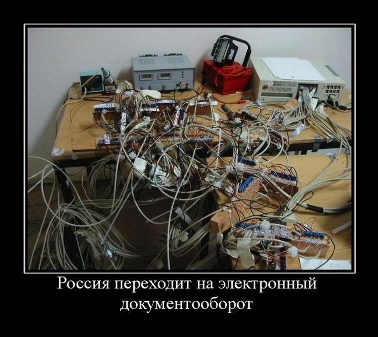 Приколы с электроникой