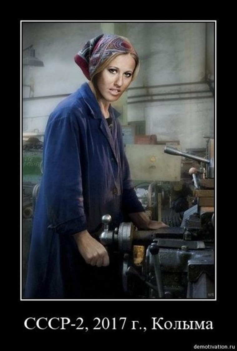 Демотиваторы про труд