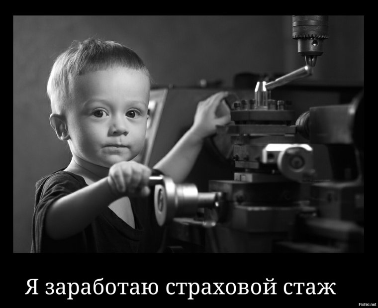 Токарь для детей