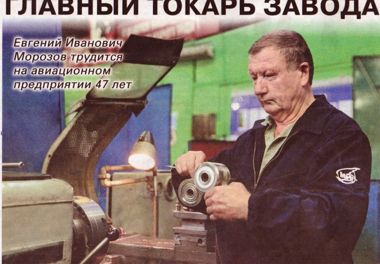 Токарь прикол