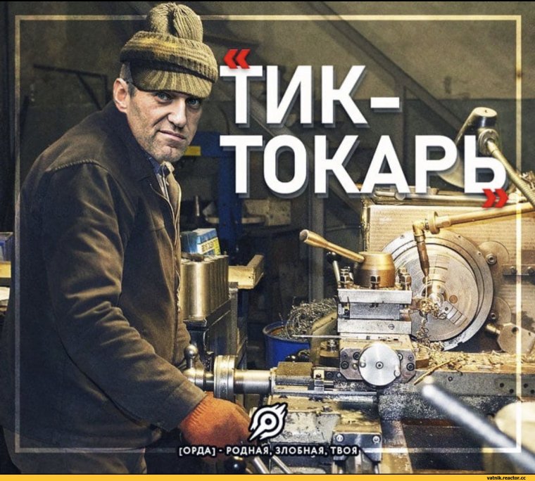 Тик токарь 6 разряда