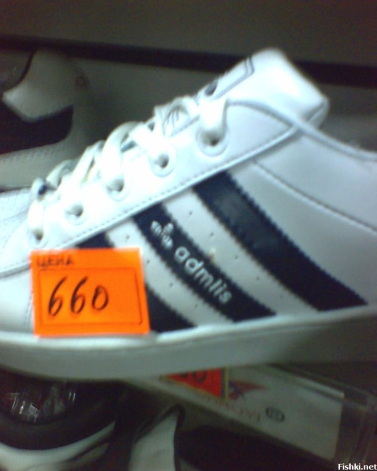 Уродливые кеды