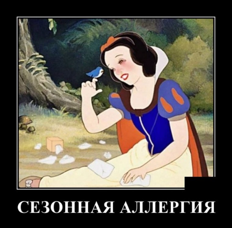 Принцессы Дисней в туалете