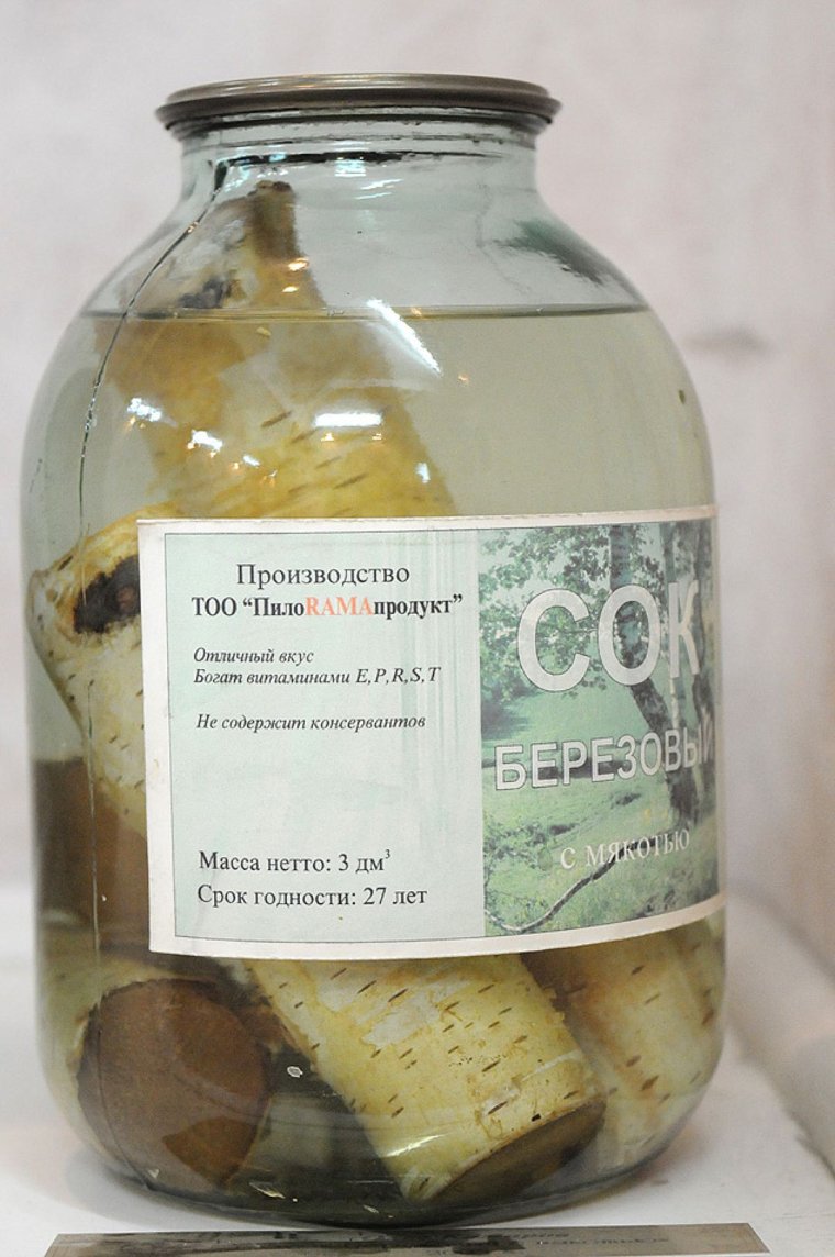 Берёзовый сок с мякотью фото