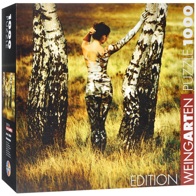 Обнимает березу