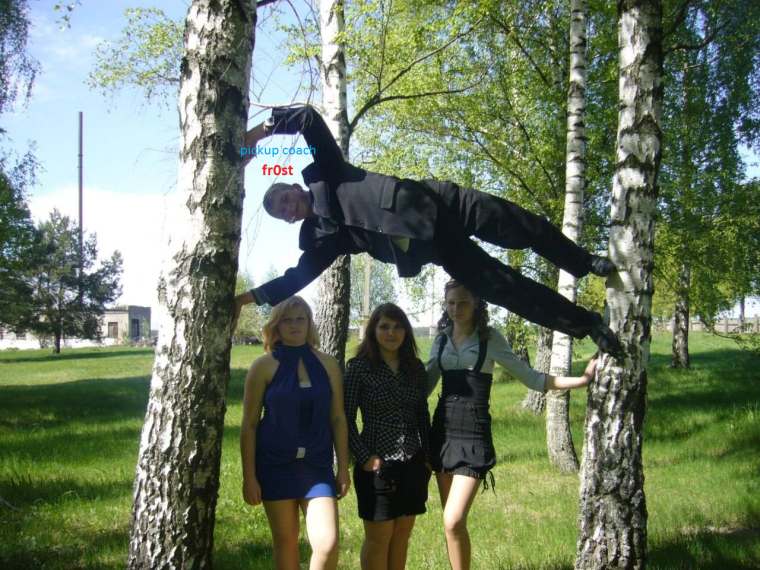 Демотиватор березы