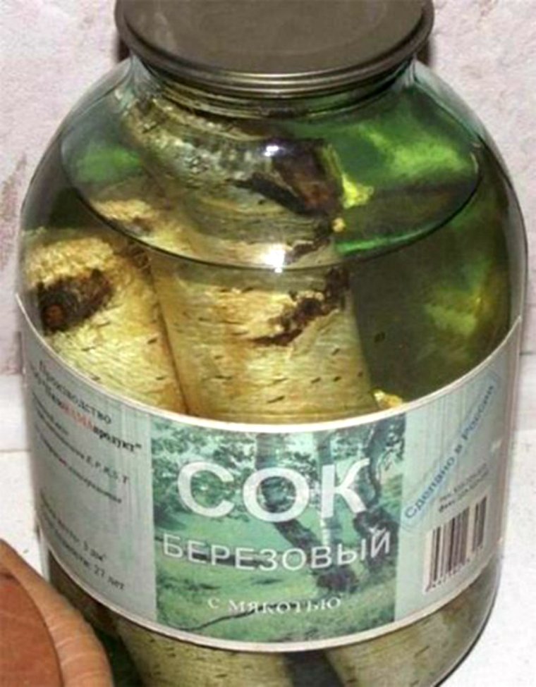 Берёзовый сок с мякатью