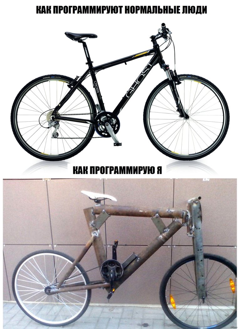 Велосипед с подписью велосипед