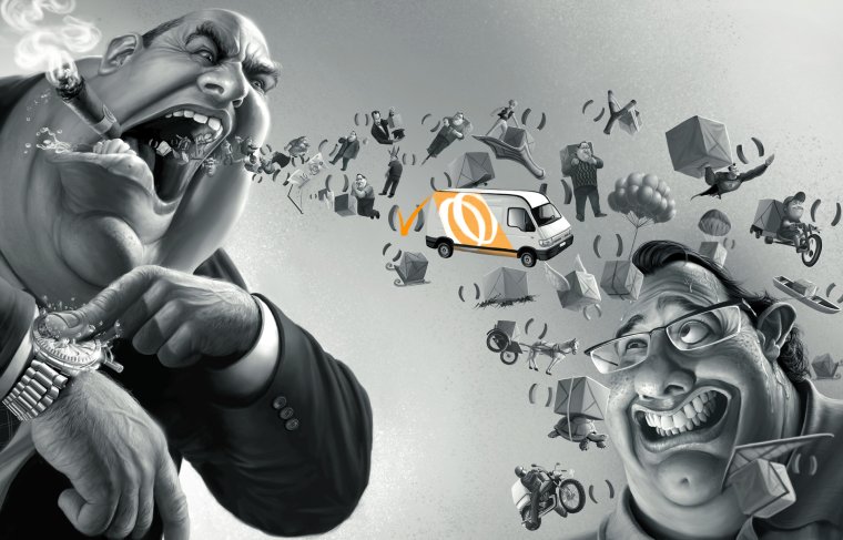 Рекламная иллюстрация