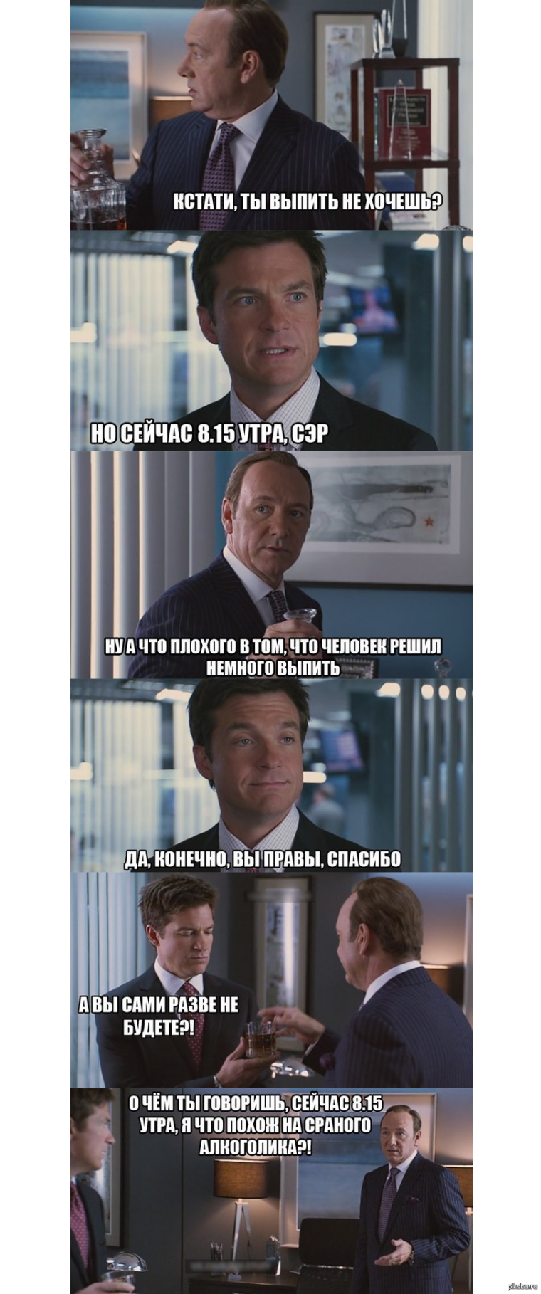 Добрый начальник прикол