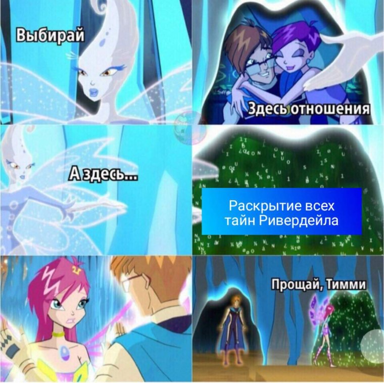 Мемы про Текну