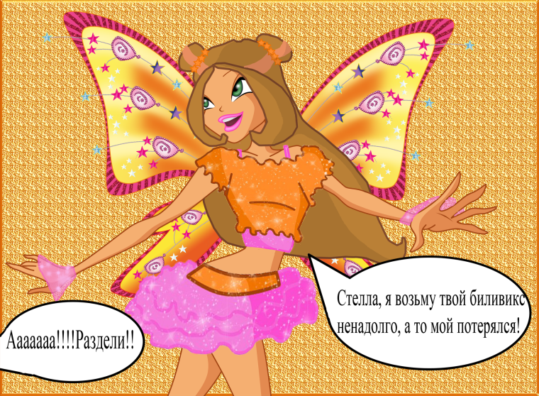 Шутки про флору