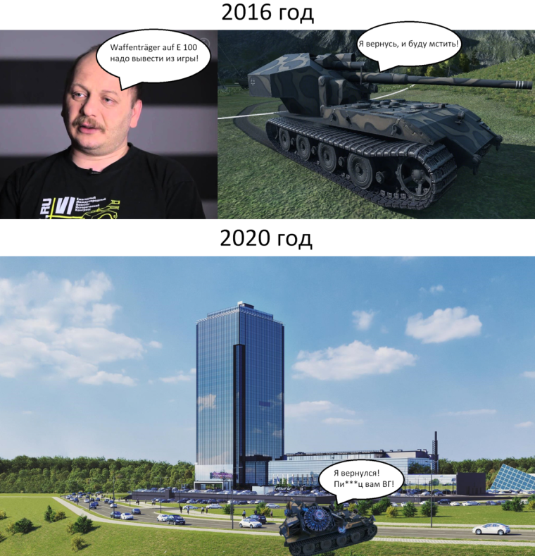 Приколы World of Tanks 2021