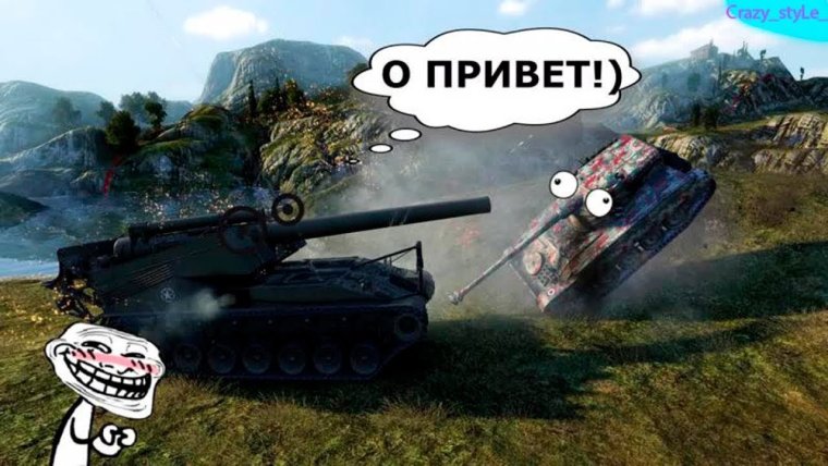 World of Tanks Blitz смешные моменты