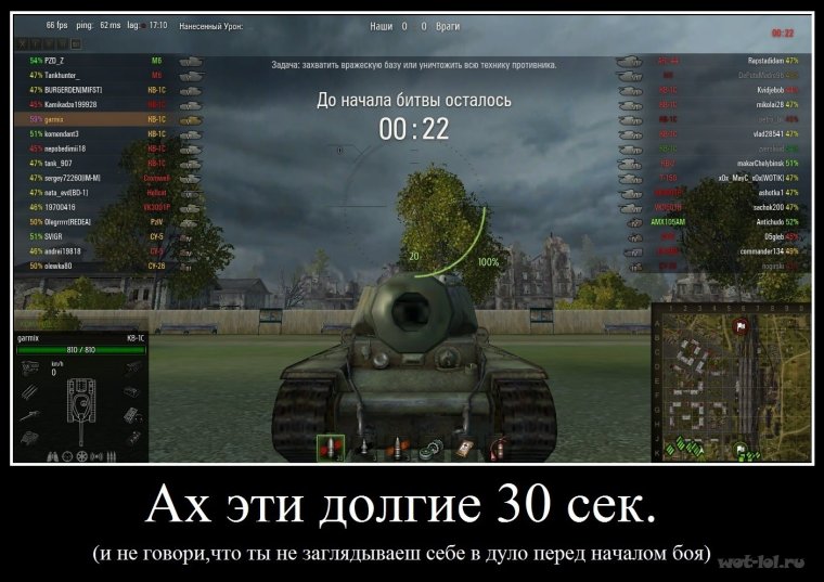 Приколы с танками World of Tanks