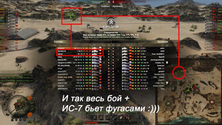 World of Tanks приколы