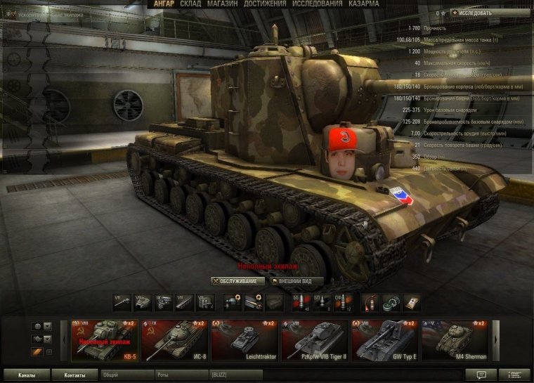 Ворлд оф тенкс приколы