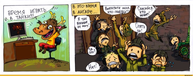 Смешные комиксы по играм