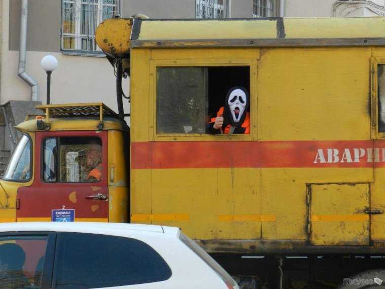 Газовая служба прикол