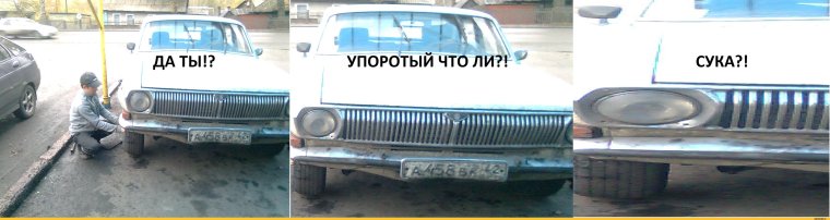 Грузовик прикол