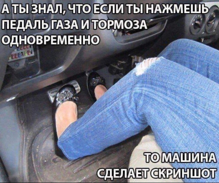 Ассенизатор прикол