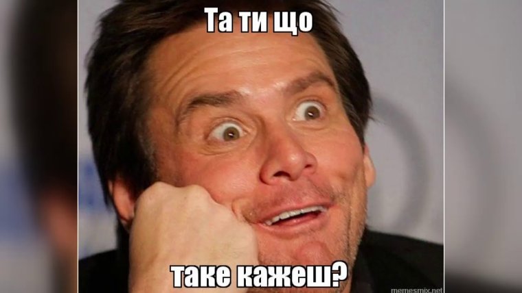 Мимика Джима Керри