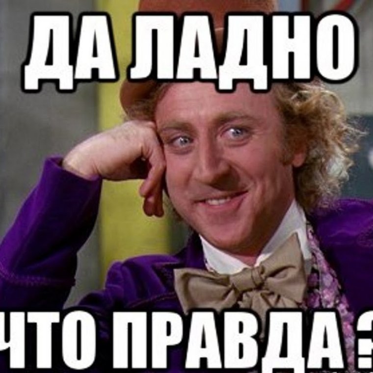 Да ладно картинки с надписями