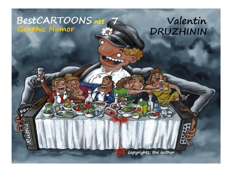 Застолье карикатура