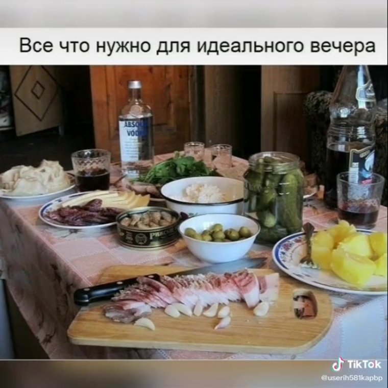 Водка на столе