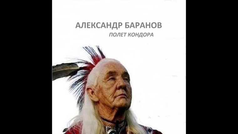 Индейский обычай нахуа