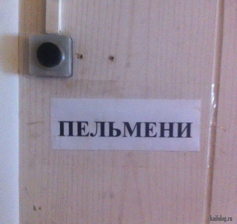 Кнопка юмор