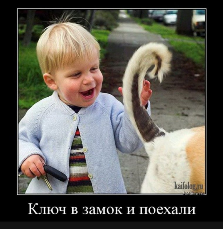 Детские демотиваторы смешные