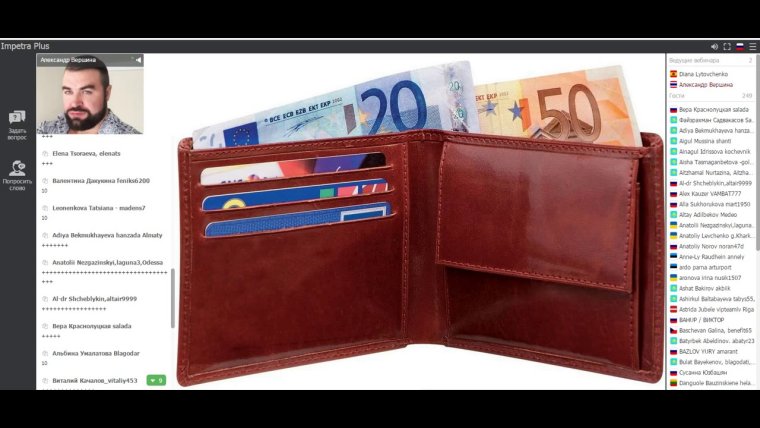 Кошелек прикол