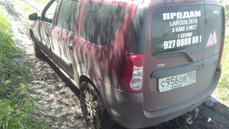 Лада Ларгус прикол