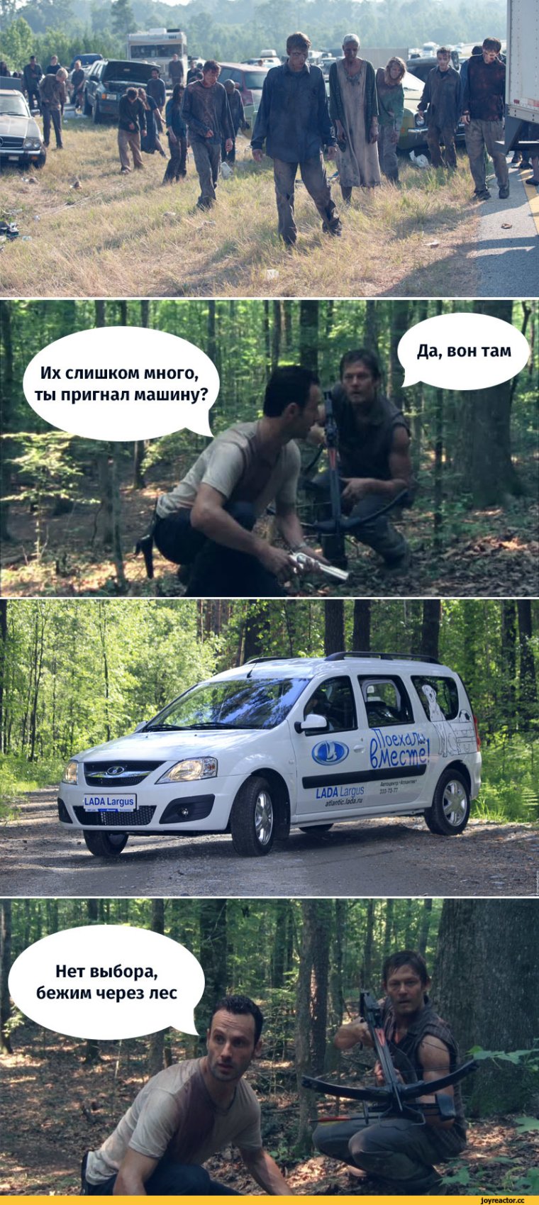 Ходячие мертвецы приколы