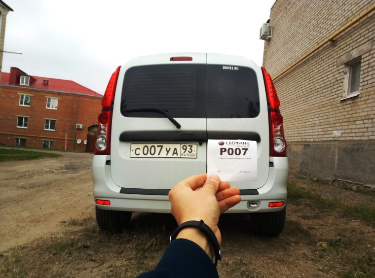 Лада Ларгус Мем