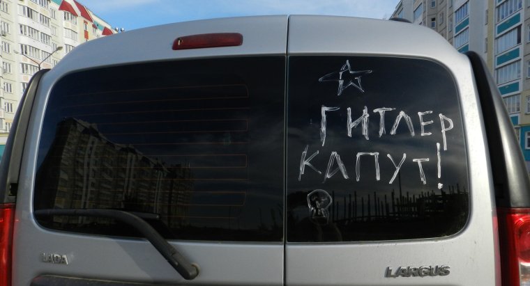 Приколы про ладу Ларгус