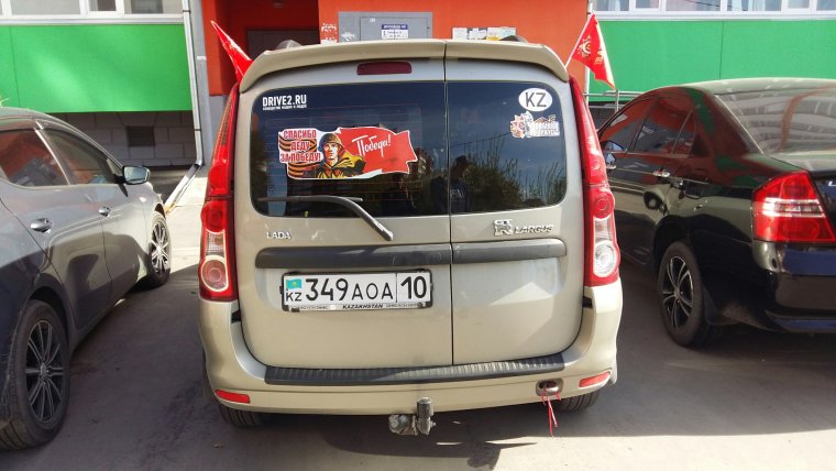 Лада Ларгус с днем Победы