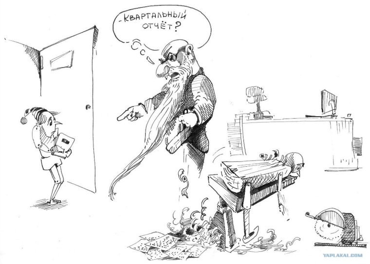 Офисные карикатуры