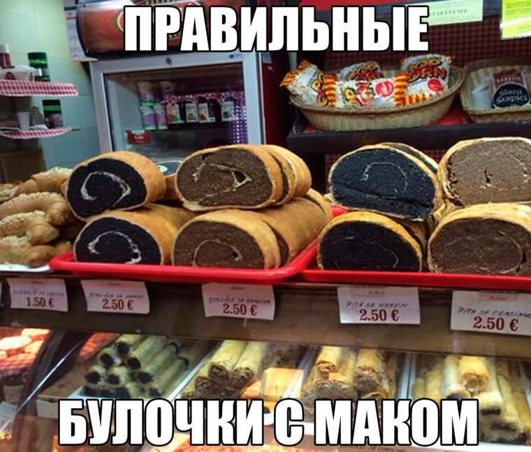 Юмор про выпечку