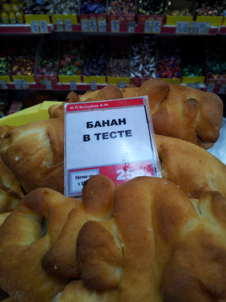 В тесте прикол