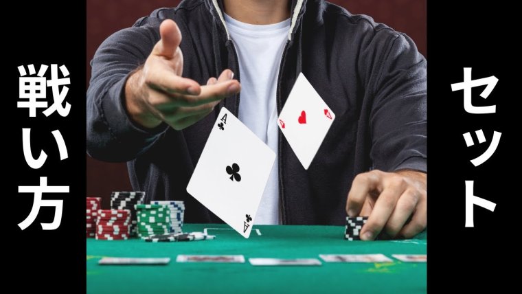 Фото покериста