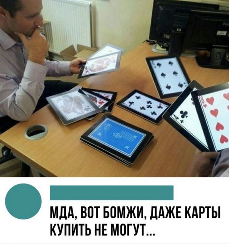 Покерные демотиваторы