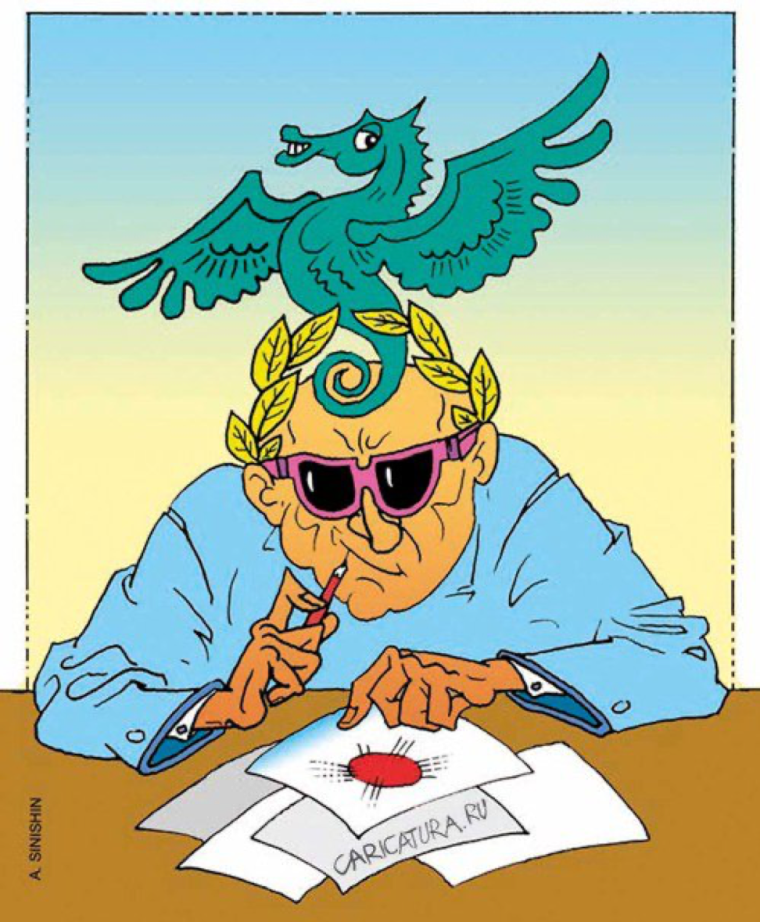 Поэт карикатура