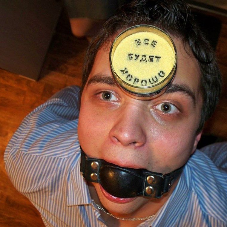 Что такое кляп для человека